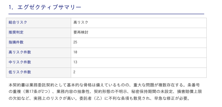 スクリーンショット 2026-05-05 191233