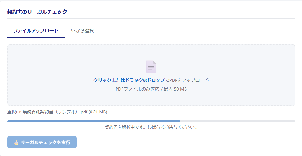 スクリーンショット 2026-05-05 190847